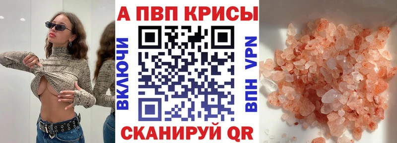 Наркошоп купить ГАШ АМФ Alpha-PVP Конопля Меф COCAIN Усть-Кут