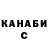 КЕТАМИН VHQ Jullya Braga