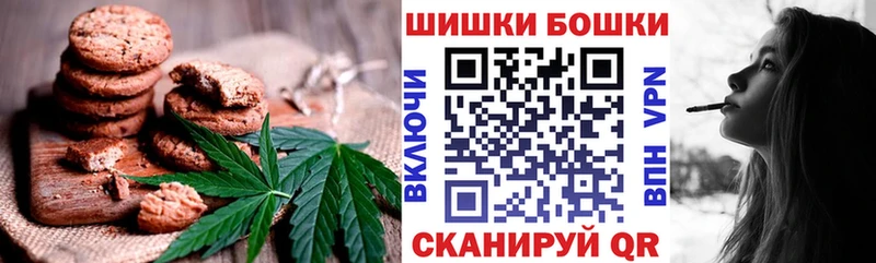 Cannafood марихуана  Купить где  Усть-Кут 