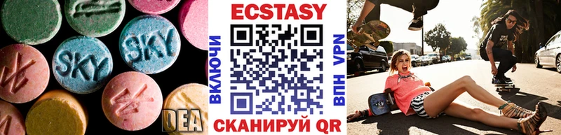 Ecstasy ешки  Купить закладки  Усть-Кут 