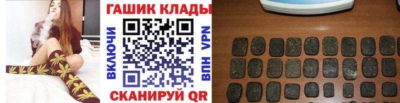 Купить закладки  Усть-Кут  Гашиш Изолятор 