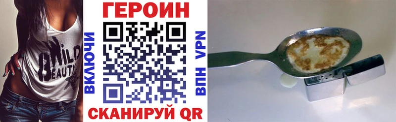 Купить закладки  Усть-Кут  Героин Афган 