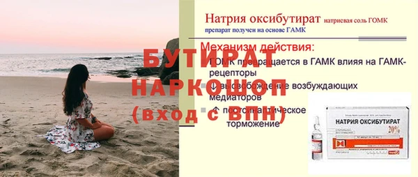 мдпв Баксан