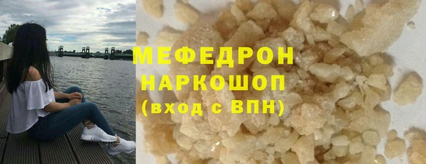 бутик Балабаново
