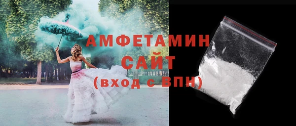 мескалин Белокуриха