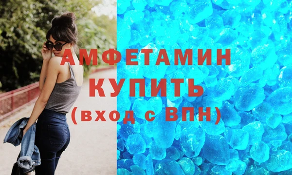 2c-b Балахна