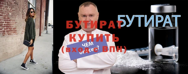 мескалин Белокуриха