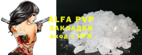 бутик Балабаново