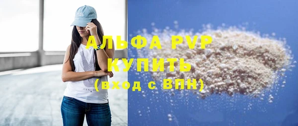 2c-b Балахна