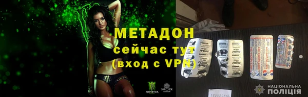 бутик Балабаново