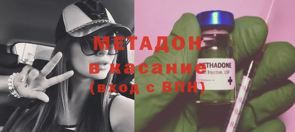 бутик Балабаново