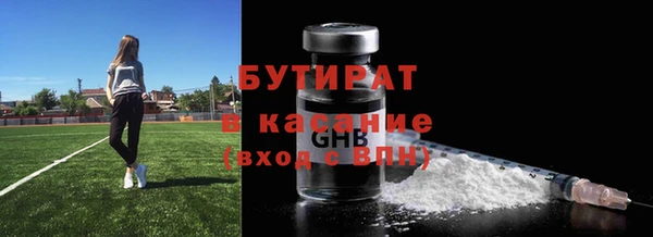 тгк Армянск