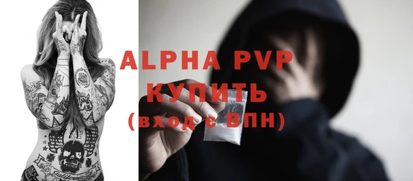 2c-b Балахна