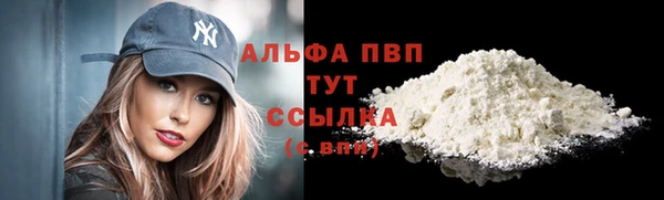 бутик Балабаново