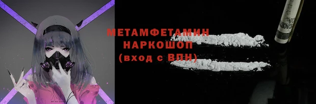 бутик Балабаново