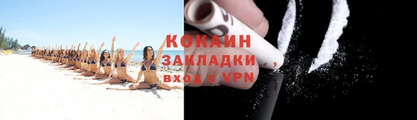 2c-b Балахна