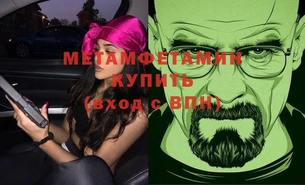 мескалин Белокуриха
