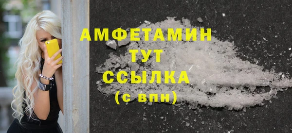 бутик Балабаново