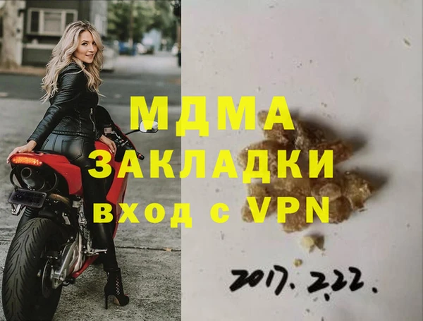 2c-b Балахна