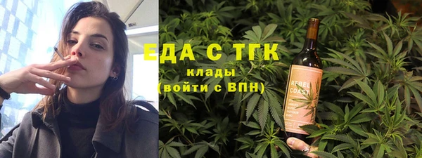 мескалин Белокуриха