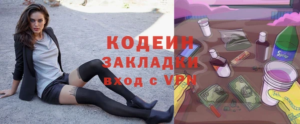 экстази Беломорск