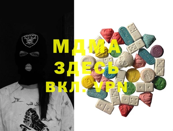 2c-b Балахна
