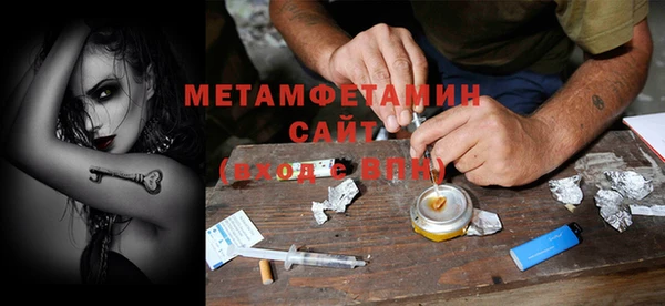 бутик Балабаново
