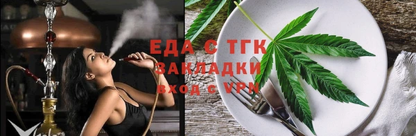 бутик Балабаново