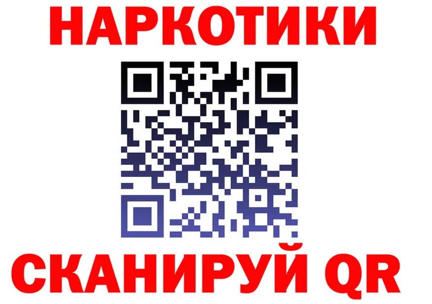 Альфа ПВП VHQ зеркало shop ОМГ ОМГ Усть-Кут