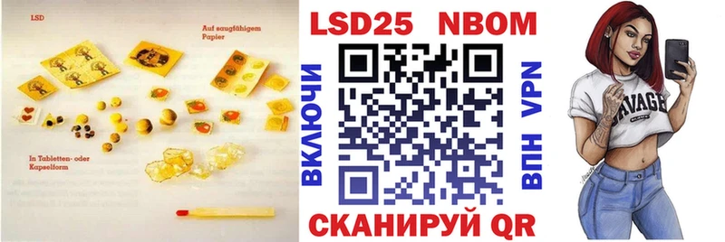 Купить закладки  Усть-Кут  Лсд 25 экстази кислота 