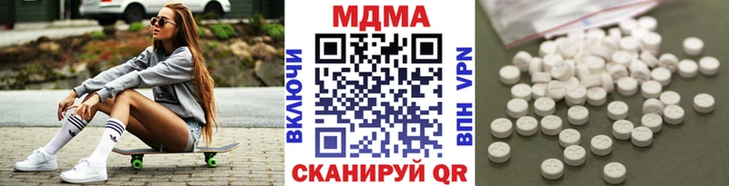 Купить  Усть-Кут  MDMA crystal 