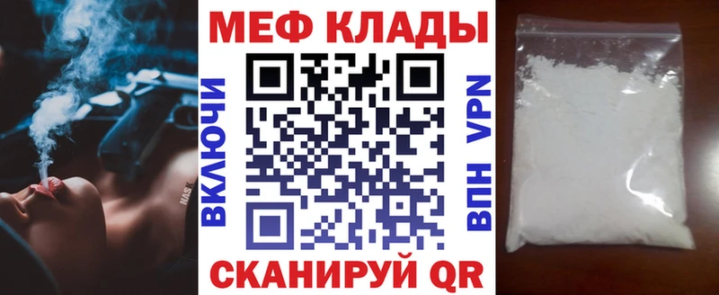 Меф кристаллы Усть-Кут