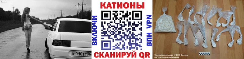 МЕФ кристаллы  Купить закладки  Усть-Кут 