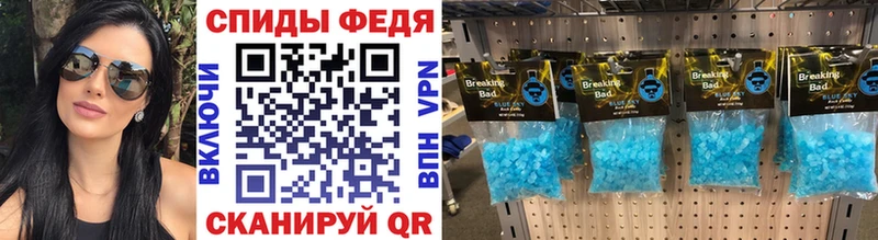 Купить  Усть-Кут  Первитин витя 