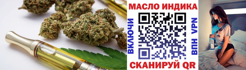 Купить  Усть-Кут  Дистиллят ТГК гашишное масло 