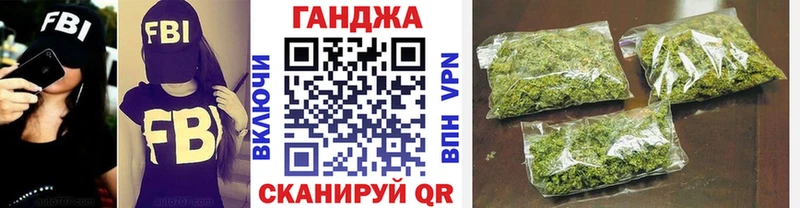 МАРИХУАНА марихуана Усть-Кут